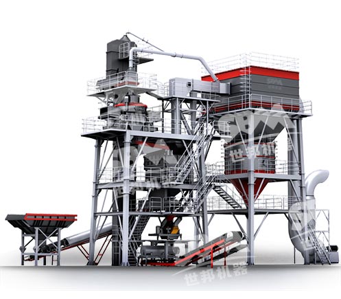 VU系統(tǒng)干式制砂設(shè)備